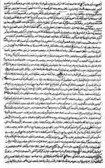 Original Ottoman text of Evliya Chelebi on the Fortress of Berat (Ms. Bagdat 308,VIII, 357b).