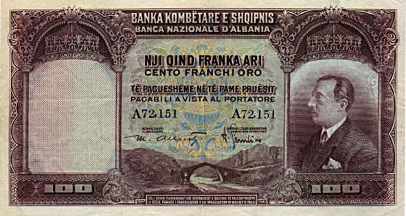 Albanian banknote with Ahmet Zog (1926)